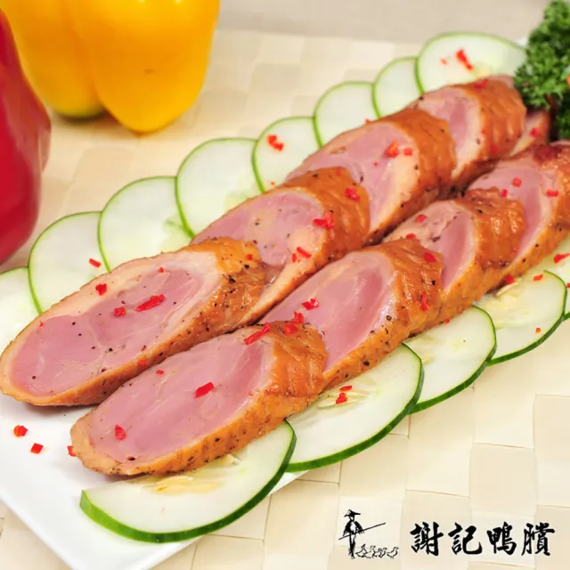 【預購-謝記】鴨肉捲(1包入 300g±5%/包)
