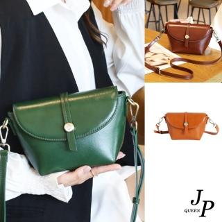 【Jpqueen】復古翻蓋全真牛皮單肩斜背手提女用包(4色可選)