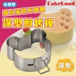 【日本CakeLand】麵包蛋糕不銹鋼深型煎烤模-小熊-日本製(NO-1698)