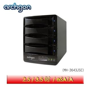 【Archgon亞齊慷】USB 3.0/eSATA 4Bay 抽取式硬碟外接盒(可拆卸四段式風扇 自動調整風扇速度 MH-3643JSC)