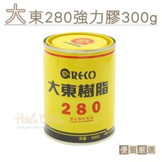 【糊塗鞋匠】N115 臺灣製造 大東280強力膠300g(2罐)