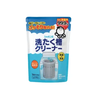 【Shabon 日本泡泡玉】-無添加•洗衣槽黑黴退治500g*1入(日本製造原裝進口)