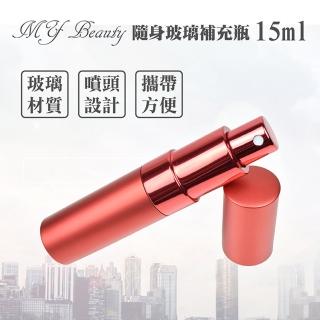 【MYBeauty】開蓋玻璃分裝填充瓶15ml-紅色(婚禮小物/香水分裝小噴瓶/玻璃分裝瓶/按壓式噴霧瓶)