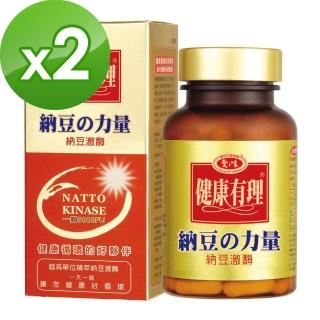 【愛之味生技】納豆激酉每保健膠囊60粒/罐(X2罐組)