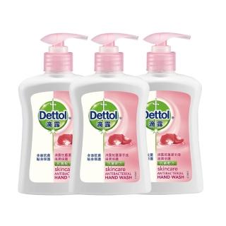 【Dettol 滴露】滋潤倍護潔手液洗手乳(250ml)(3入組)