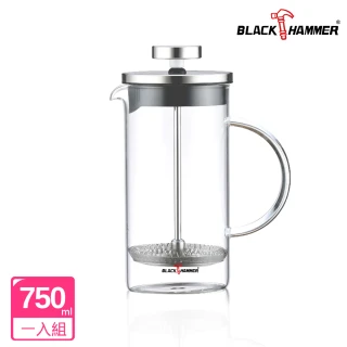 【義大利 BLACK HAMMER】菲司耐熱玻璃濾壓壺750ml(可選)
