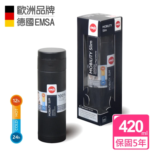 德國EMSA 隨行輕量保溫杯 保冷杯 MOBILITY Slim 保固5年(420ml-魔幻黑)