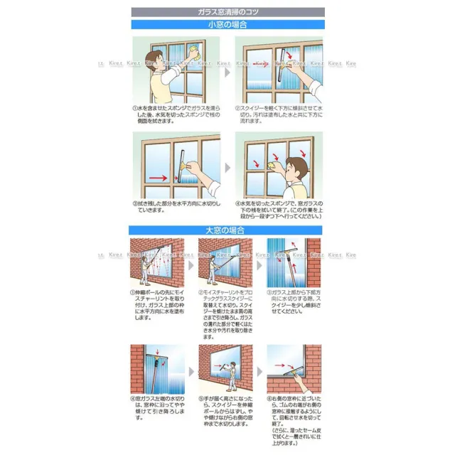 【kiret】日本 玻璃刷刮刀擦窗器-2合1伸縮鋁桿2入(玻璃刮 窗刮 窗刷 洗車刷 伸縮握柄)