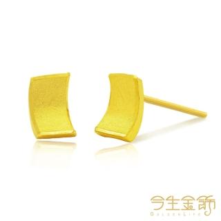 【今生金飾】柔情耳環(黃金耳環)
