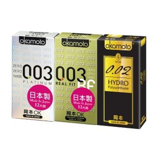 【Okamoto岡本】003白金+003貼身+002水感勁薄(共30入)