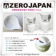 【ZERO JAPAN】典藏陶瓷咖啡漏斗-大(蕃茄紅)