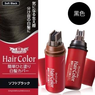 【日本原裝進口】Dr. Ci:Labo Hair Color 白髮快速補染筆 10ml 黑色(染髮補色膏)