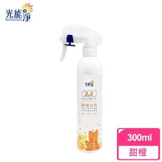 【光能淨】寵物瞬間去味噴劑-甜橙(300ml)