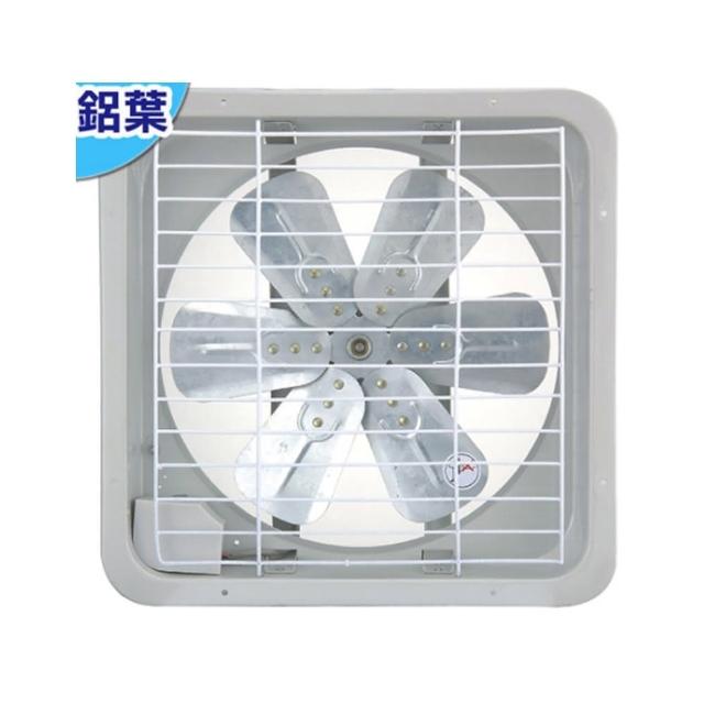 【永用】16吋鋁葉吸排兩用通風扇(FC-316A)