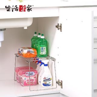 【生活採家】臺灣製304不鏽鋼廚房可堆疊ㄇ型收納架(#27127)