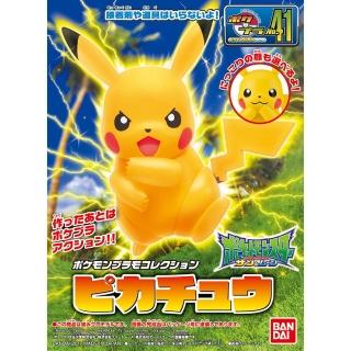 【BANDAI】Pokemon組裝模型 精靈寶可夢 神奇寶貝 皮卡丘 No.41