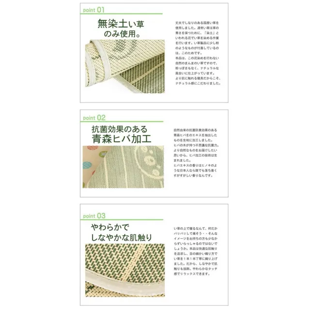 【kiret】涼墊嬰兒推車涼蓆汽座多功能草蓆(草蓆 涼蓆 嬰兒推車草蓆)