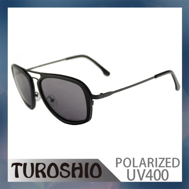 【Turoshio】Turoshio TR90+不鏽鋼 偏光太陽眼鏡 P8576 C2(霧黑)