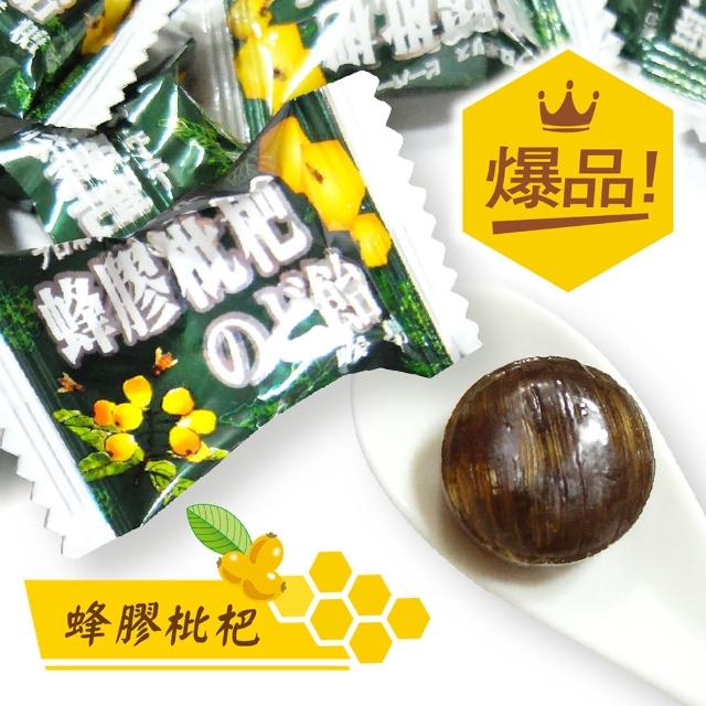 【惠香】蜂膠枇杷喉糖100g