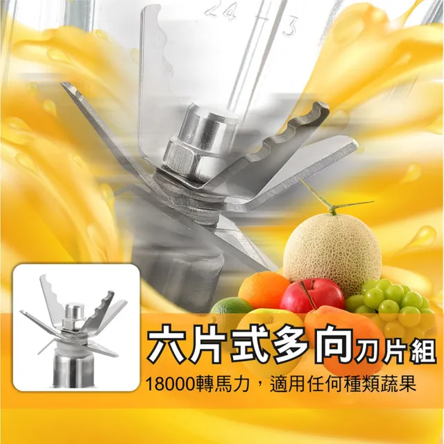 【大家源福利品】不鏽鋼碎冰果汁機(TCY-6735)