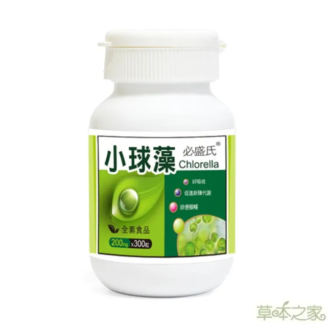 【草本之家】小球藻1入組300粒/入(綠藻)