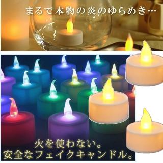 【kiret】超值6入 LED蠟燭燈-黃光七彩任選(告白求婚 情人節 夢幻蠟燭燈 浪漫小夜燈 聖誕)
