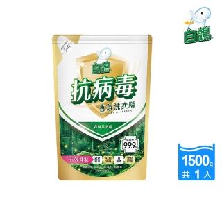 【白鴿】抗病毒天然濃縮洗衣精補充包-1500g(森林芬多精)