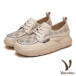 【Vecchio】真皮休閒鞋 厚底休閒鞋/全真皮頭層牛皮舒適寬楦復古洞洞厚底繫帶休閒鞋(米)