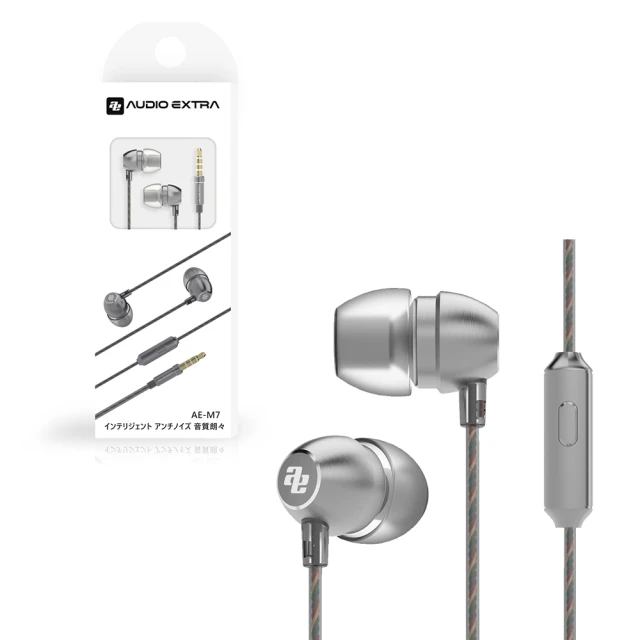 【AUDIO EXTRA】AE-M7 立體聲含麥克風入耳式耳機(日系品牌)