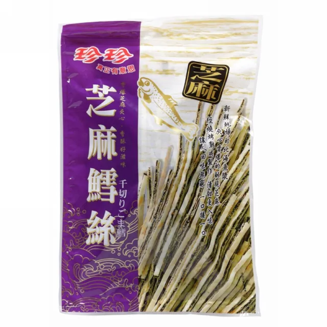 【珍珍】芝麻鱈絲(120g/包)