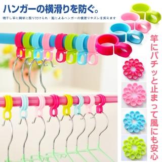 【kiret】曬衣架專用防風扣-超值30入(晾衣服 防風環)