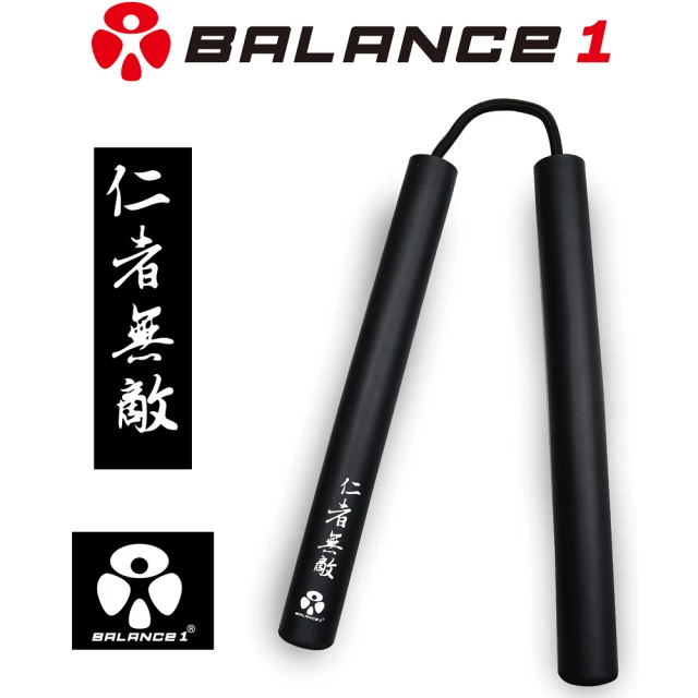 BALANCE 1 安全泡棉雙節棍(2入-習武 訓練)