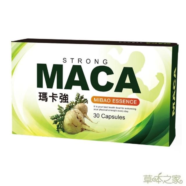 【草本之家】瑪卡強膠囊1入組(30粒/入MACA.L-精胺酸.鱉蛋.鋅酵母.燕窩胜.鱉蛋.黑瑪卡)