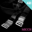 【MICCH】時尚隱形優質彈力透明包膠勾肩帶(4副入 內衣搭配)