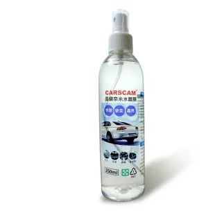 【CARSCAM行車王】晶鑽奈米水鍍膜(250ml-4入)