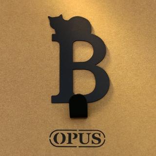 【OPUS東齊金工】歐式鐵藝壁飾掛勾/無痕掛鉤/掛衣架/廚房衛浴收納(HO-ca10-BB 當貓咪遇上字母B)