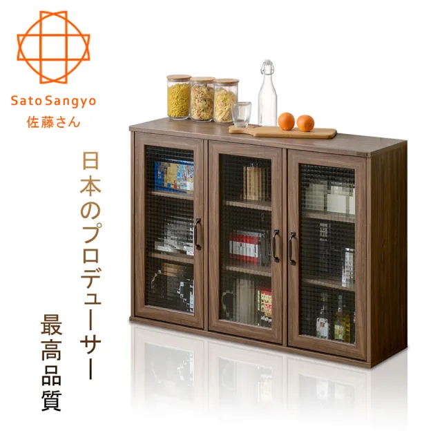 【Sato】NEFLAS時間旅人三門玻璃收納櫃幅111cm(書櫃)