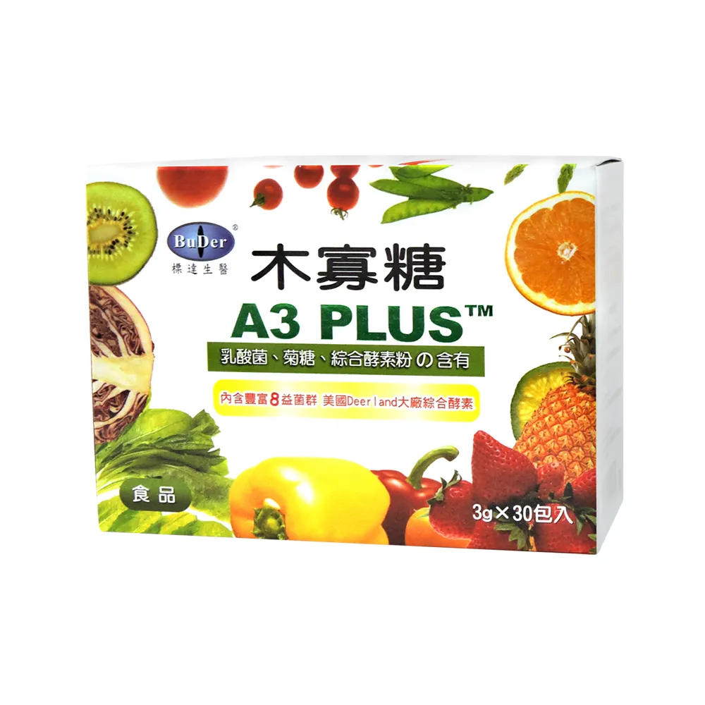 【BuDerR 標達】A3PLUS木寡糖綜合酵素粉(3g*30包裝入*2盒)