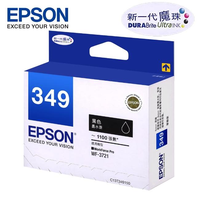 【EPSON】官方直營 349 標準型黑色墨水匣(T349150)