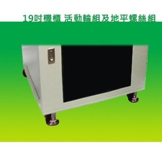 【昌運監視器】19吋 鐵製壁掛式機箱 機櫃配件 活動輪組及地平螺絲組 加購區(訂製品)