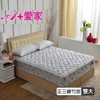 【A+愛家】正三線竹碳防潑水抗菌蜂巢獨立筒床(雙人加大6尺-竹炭抗菌除臭防潑水)