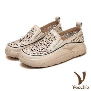 【Vecchio】真皮樂福鞋 厚底樂福鞋/全真皮頭層牛皮寬楦舒適縷空刻花透氣厚底樂福鞋(米)
