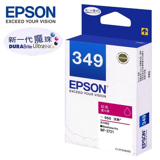 【EPSON】官方直營 349 標準型紅色墨水匣(T349350)