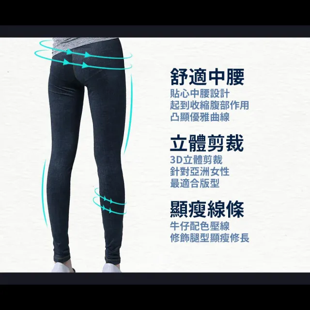 【5B2F 五餅二魚】現貨-仿牛仔修飾褲-MIT台灣製造(3M吸濕排汗認證and彈力佳建議如尺寸介於中間選小一號)