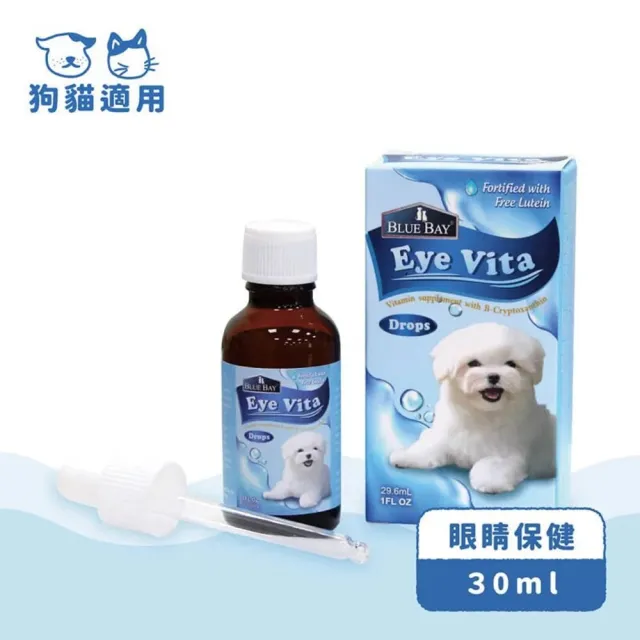 【Blue Bay 倍力】亮眼-口服保健營養品 30ml/1oz*2入組(犬貓眼睛保健)