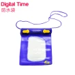 【Digital Time】防水袋