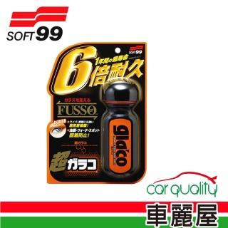 【Soft99】6倍耐久超級免雨刷撥水劑(C236)
