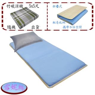 【雪妮絲】單人吸濕排汗桂竹床墊+竹碳涼被+銀離子枕特惠組(加碼送室內拖 x 1 )