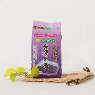 【優質農產行】台灣免浸泡黑米600G