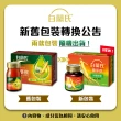 【白蘭氏】養蔘飲冰糖燉梨 60ml*6入*1盒 共6入(人蔘補氣 燉梨順氣 甘甜好喝 98%五星評價)